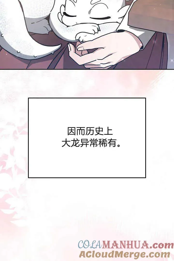 第09话 第69页