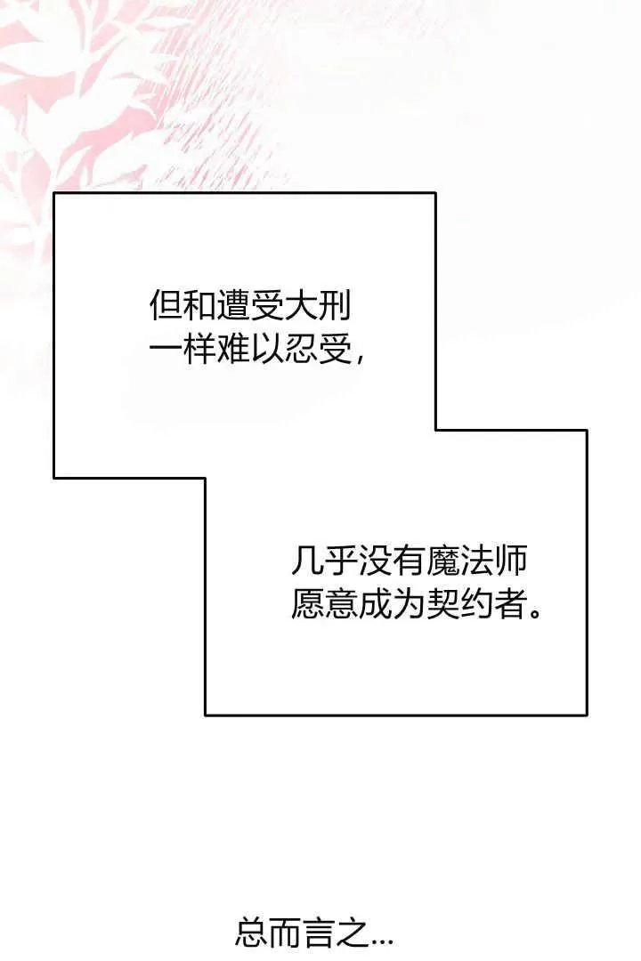 第09话 第71页