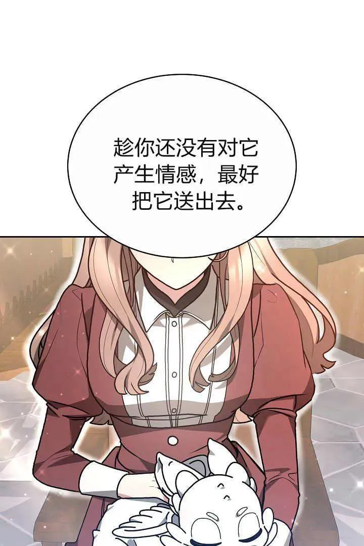 第09话 第78页