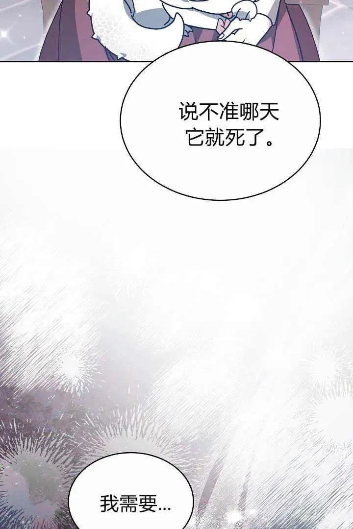 第09话 第79页