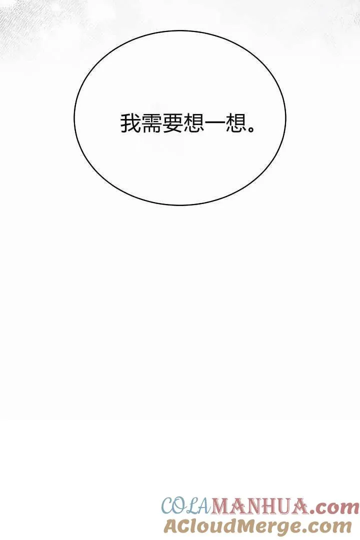第09话 第81页
