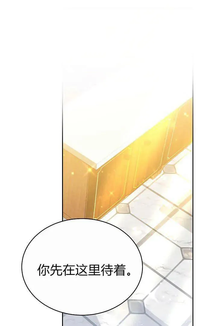 第09话 第82页