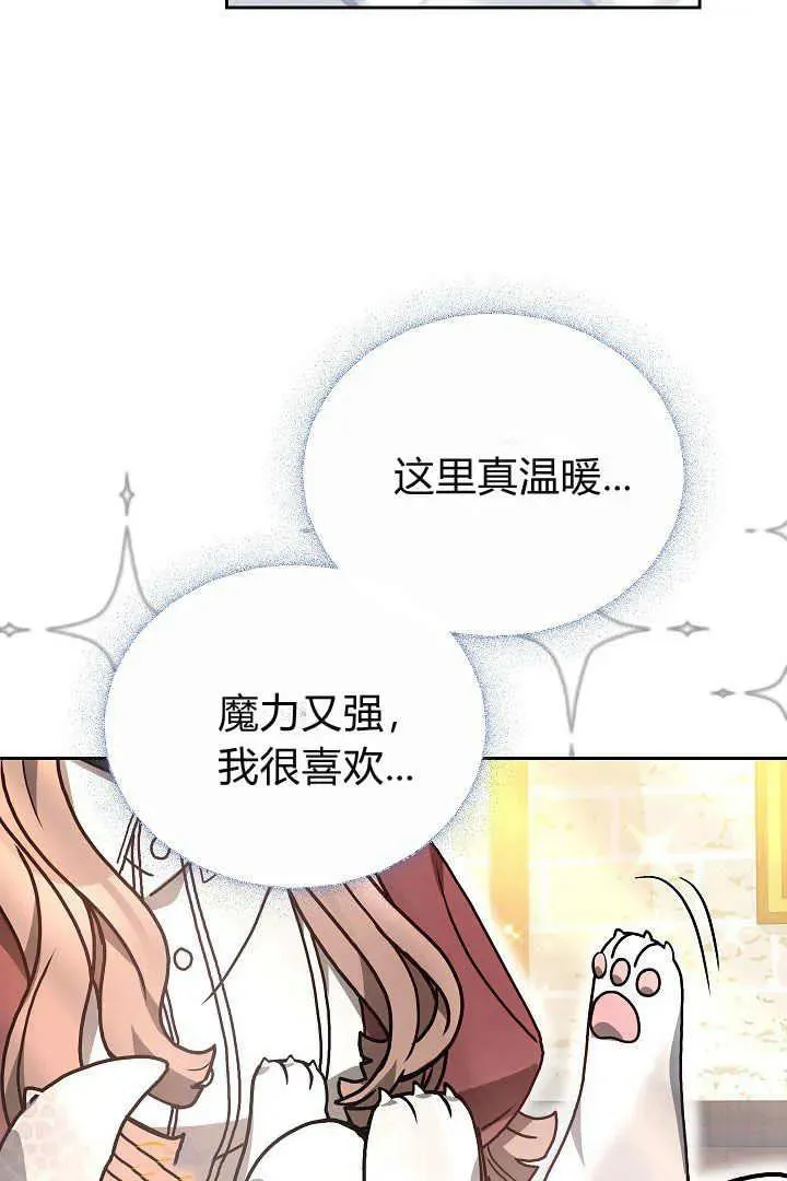 第09话 第83页