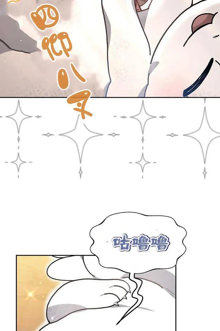 第09话 第84页