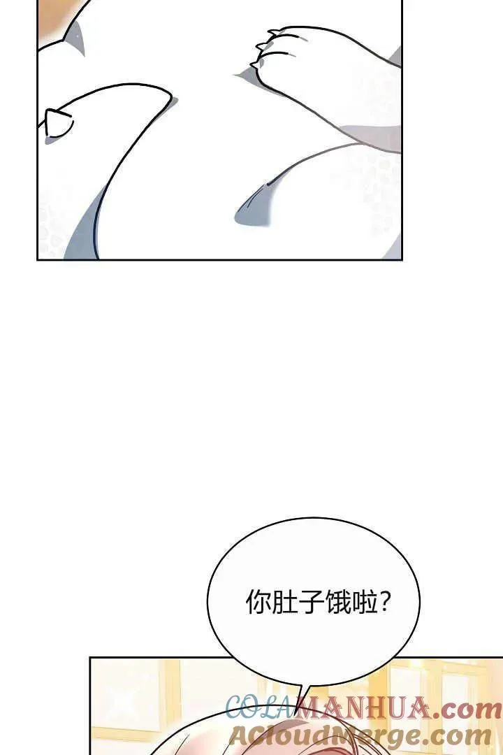 第09话 第85页