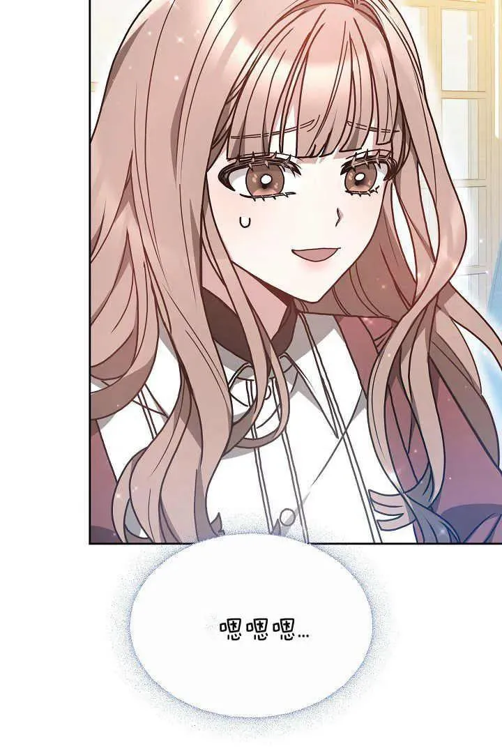 第09话 第86页