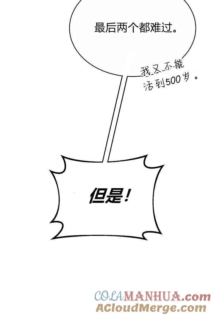 第09话 第89页