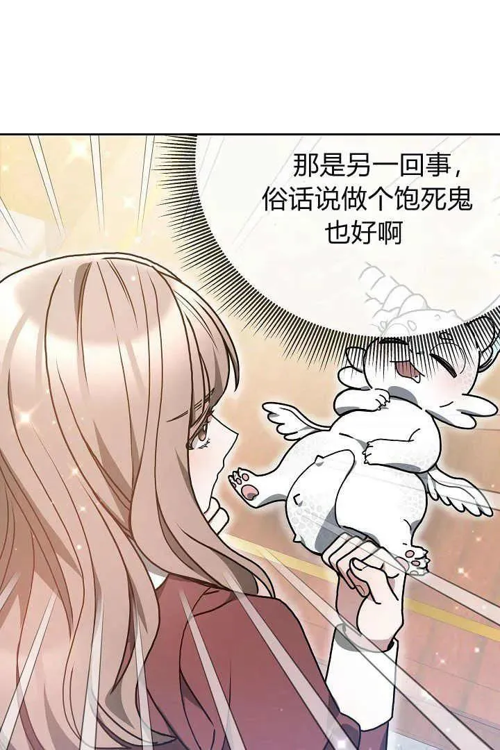 第09话 第90页