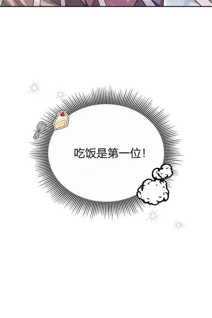 第09话 第91页
