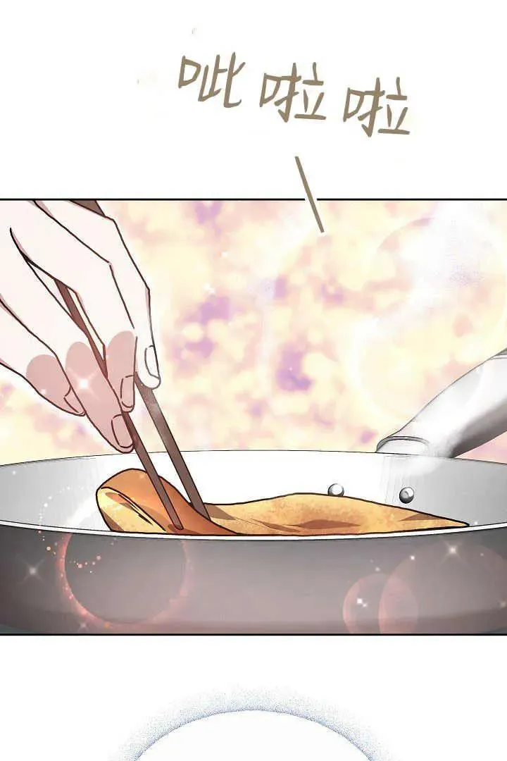 第09话 第92页