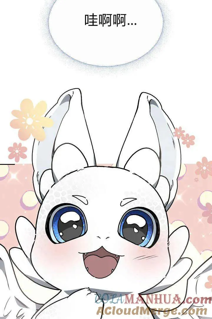 第09话 第93页
