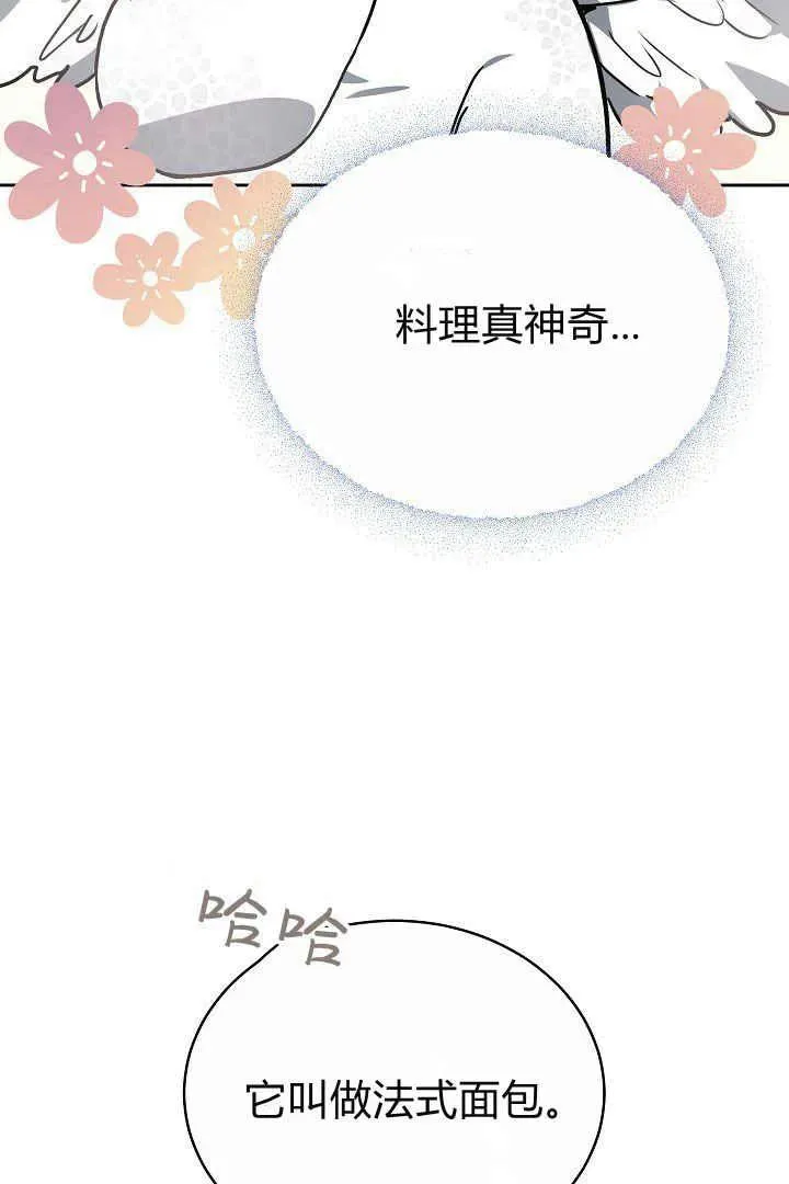 第09话 第94页