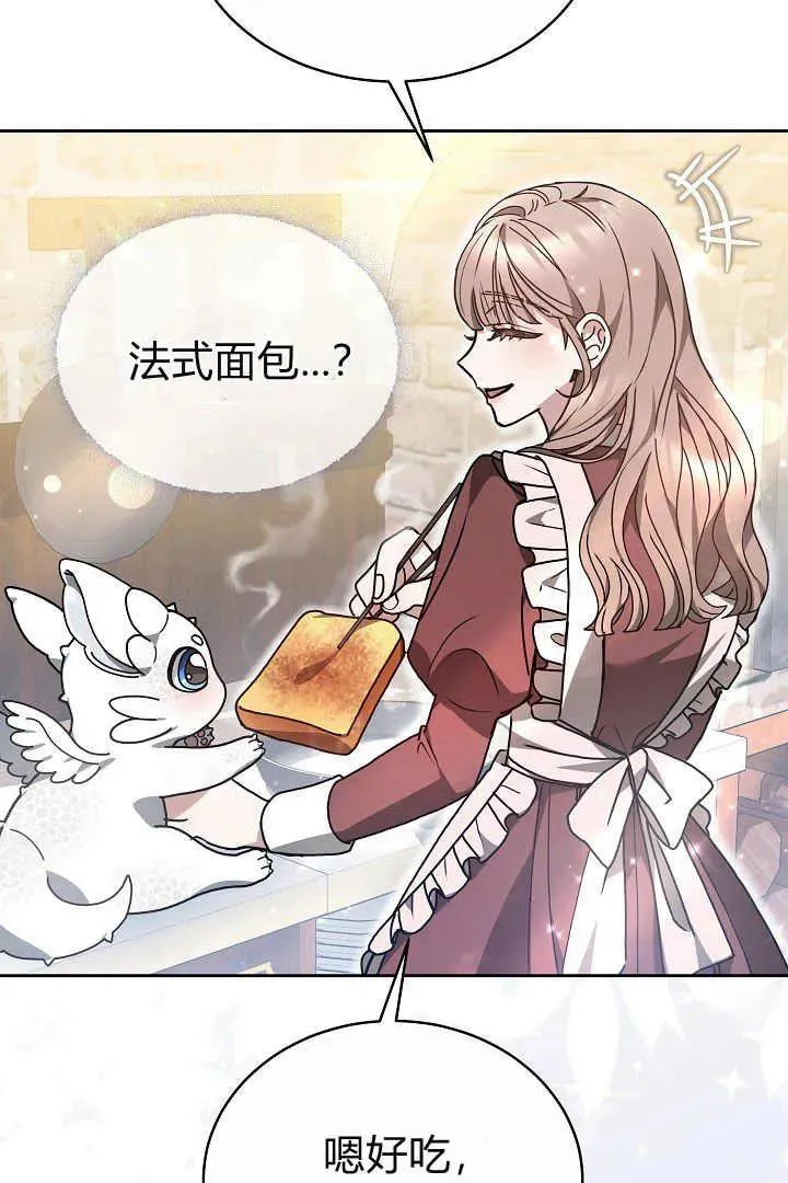 第09话 第95页