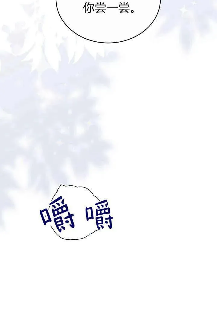 第09话 第96页