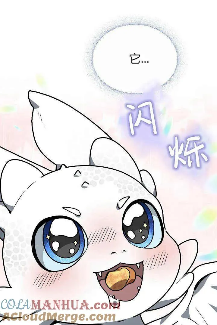 第09话 第97页