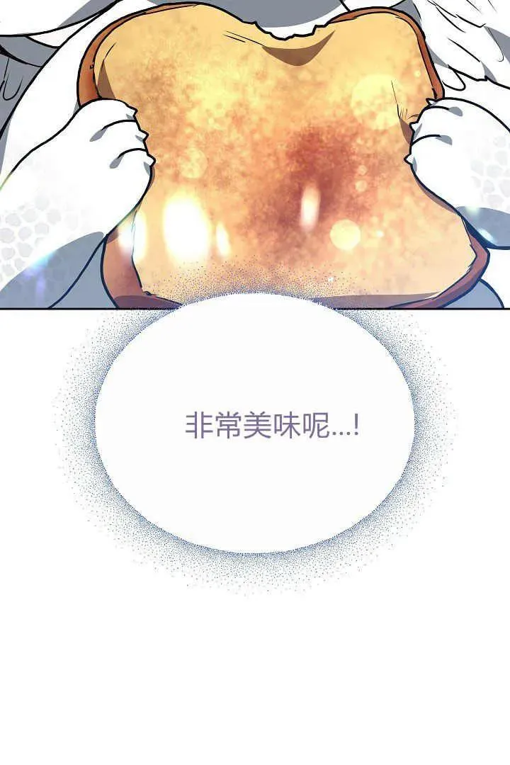 第09话 第98页