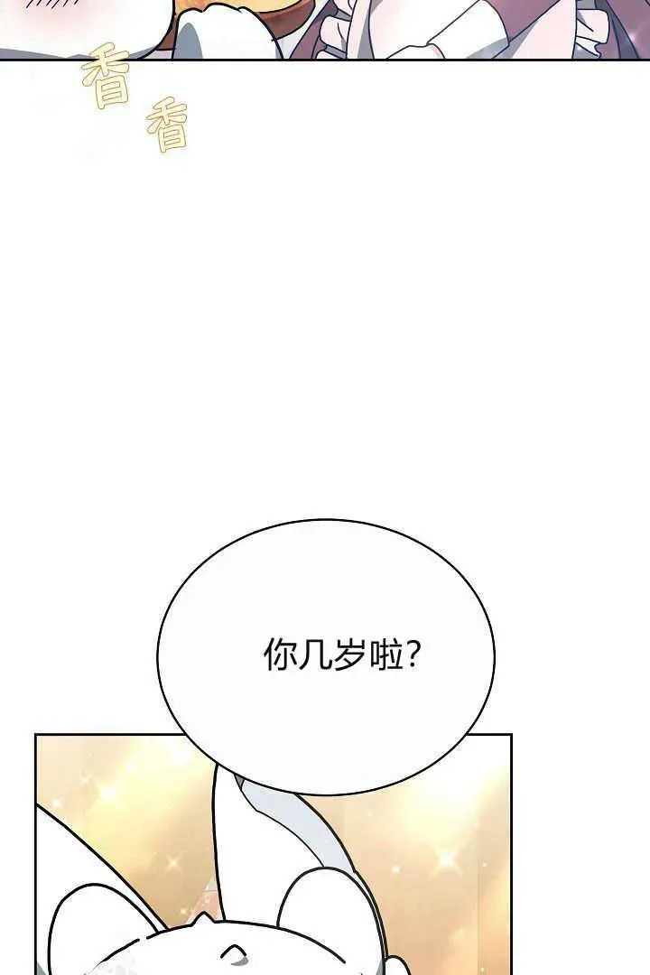 第09话 第100页