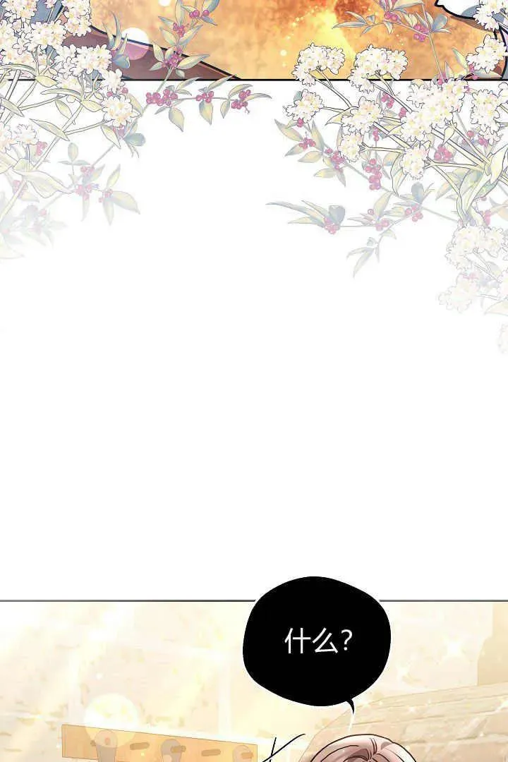 第09话 第104页