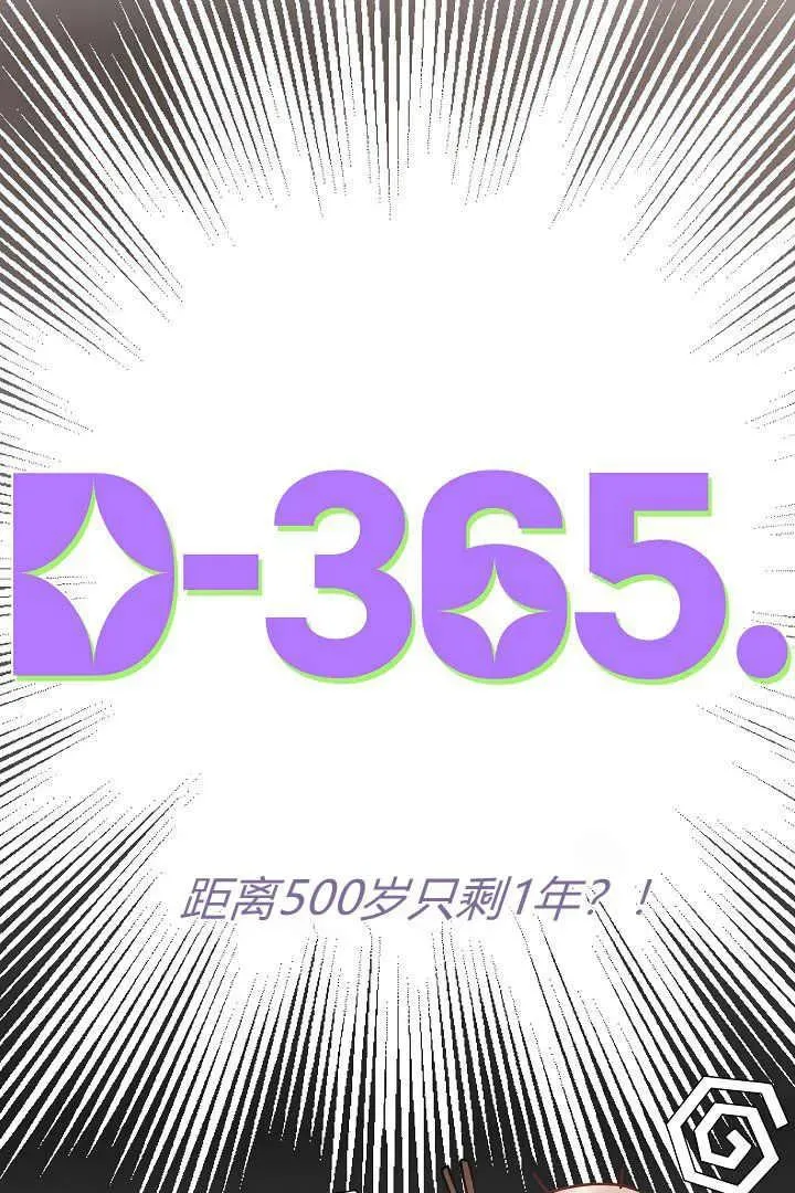 第09话 第106页