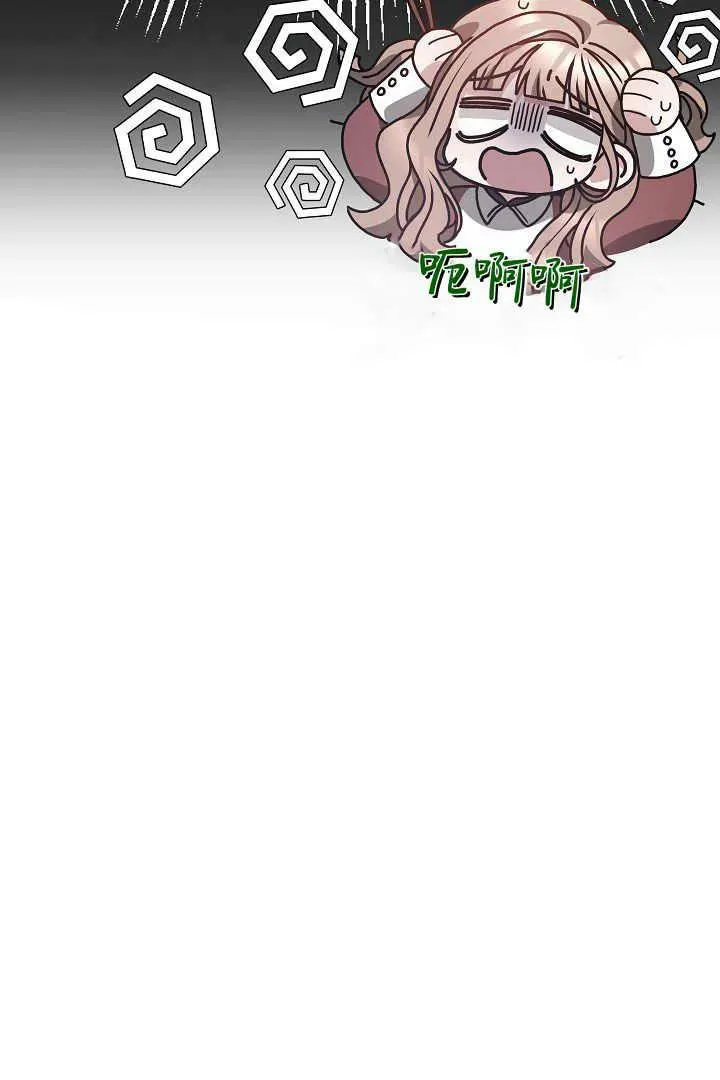 第09话 第107页