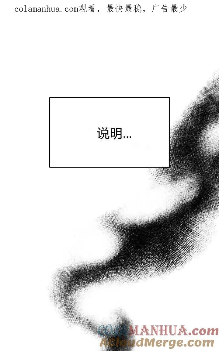 第10话 第1页