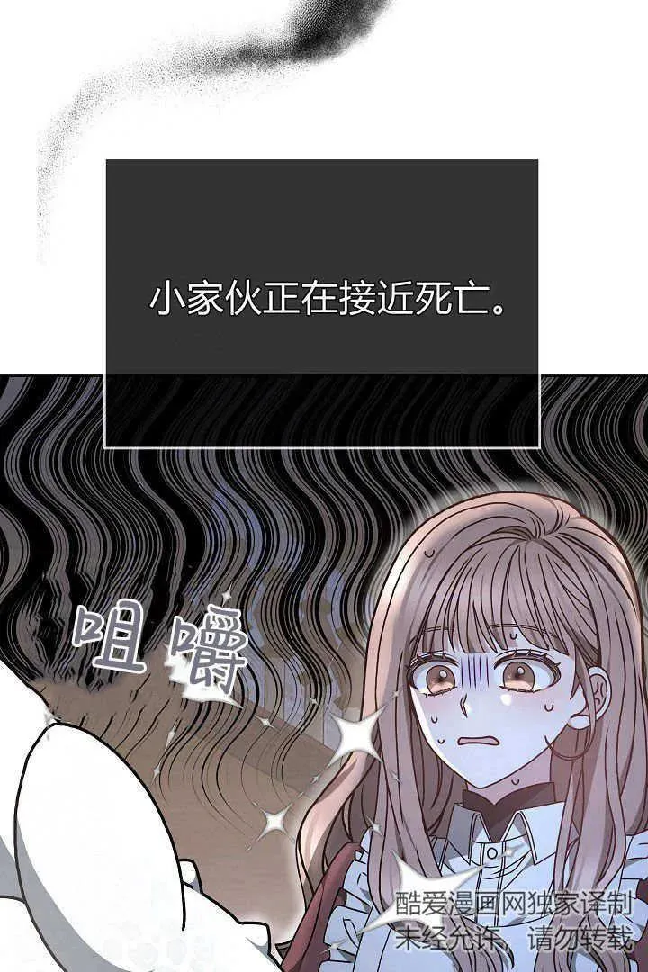 第10话 第2页