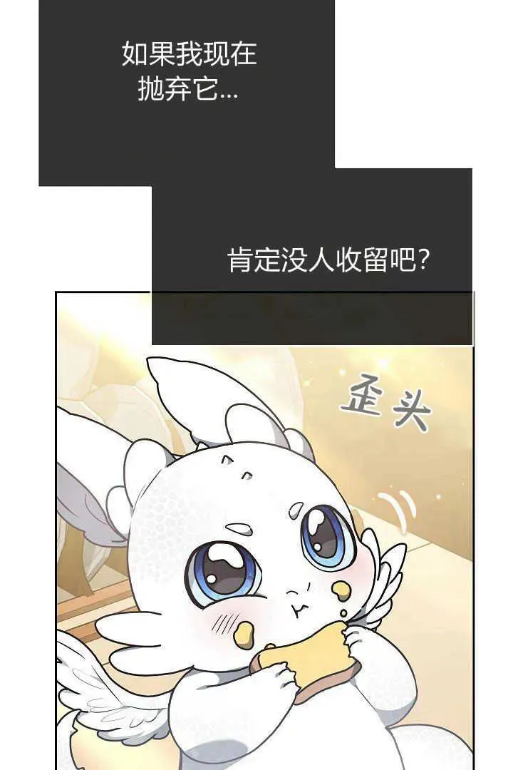 第10话 第4页