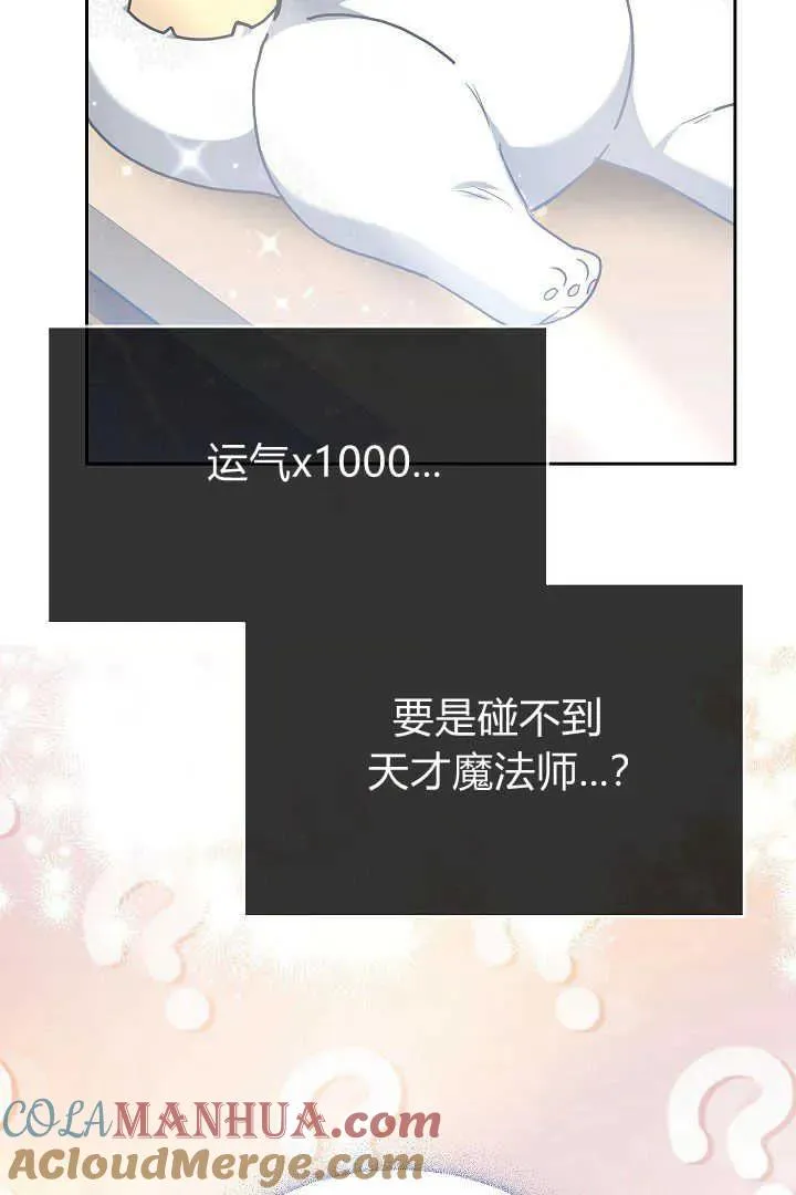 第10话 第5页