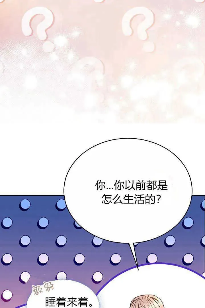 第10话 第7页