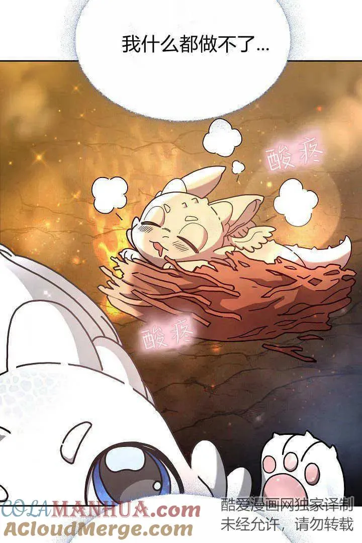 第10话 第9页
