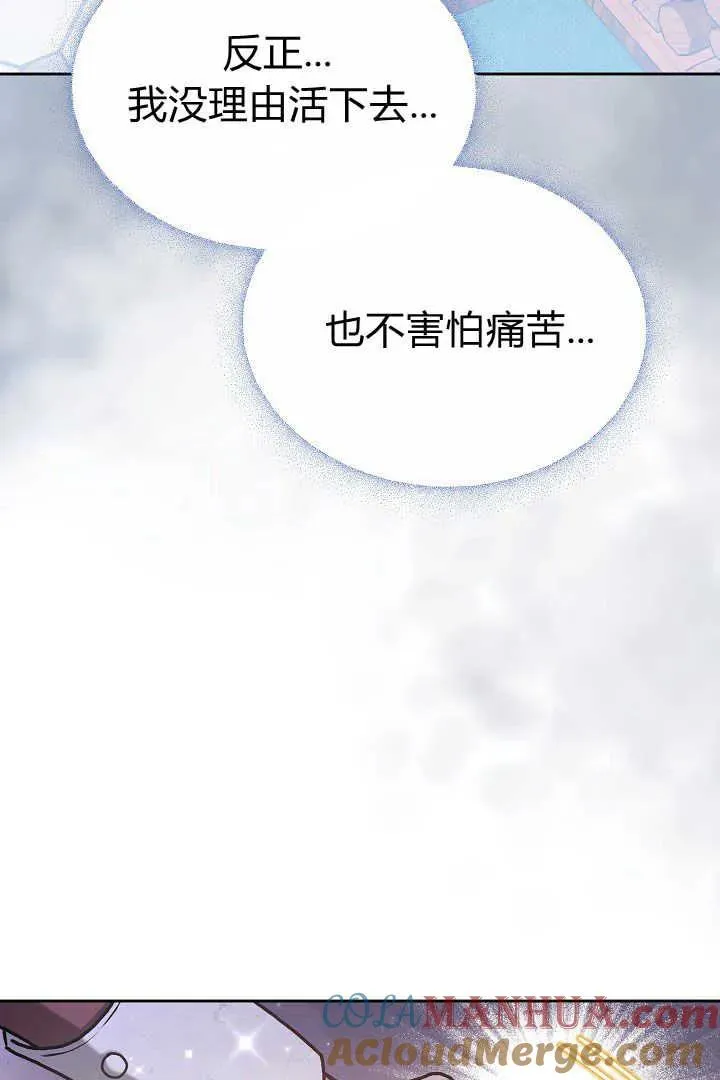 第10话 第13页