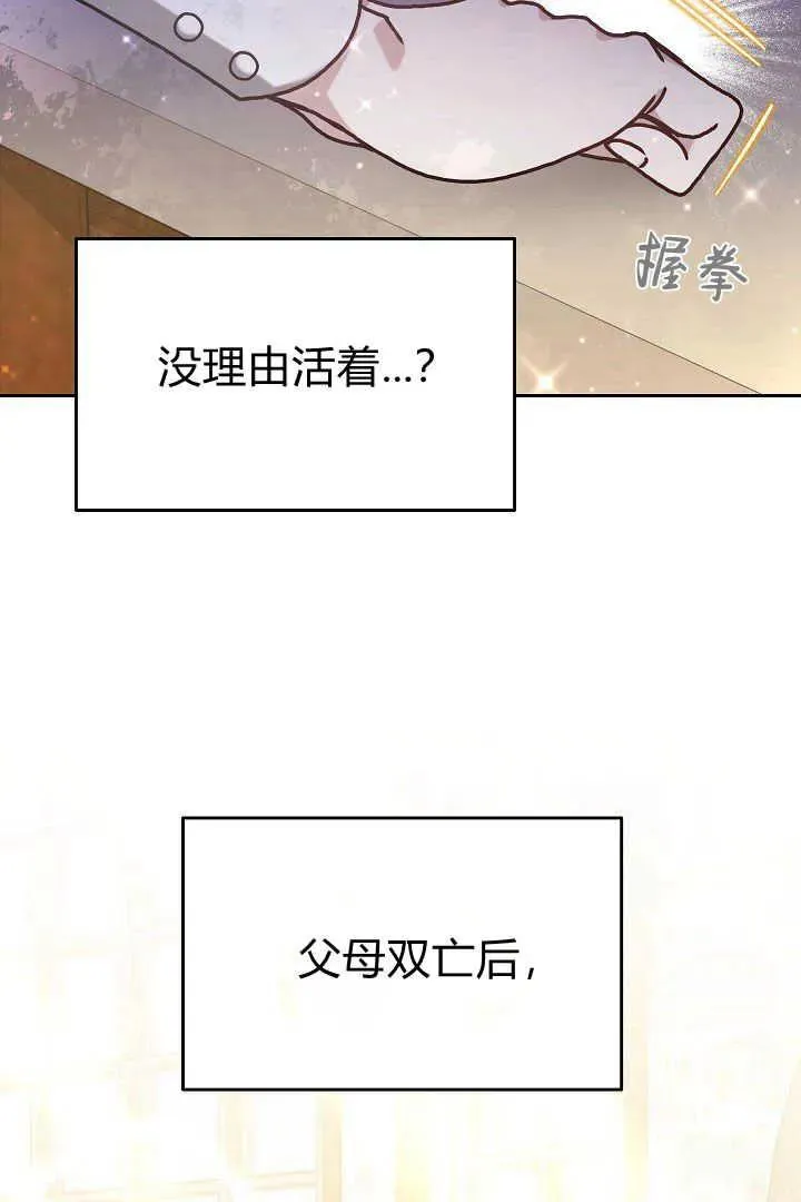第10话 第14页
