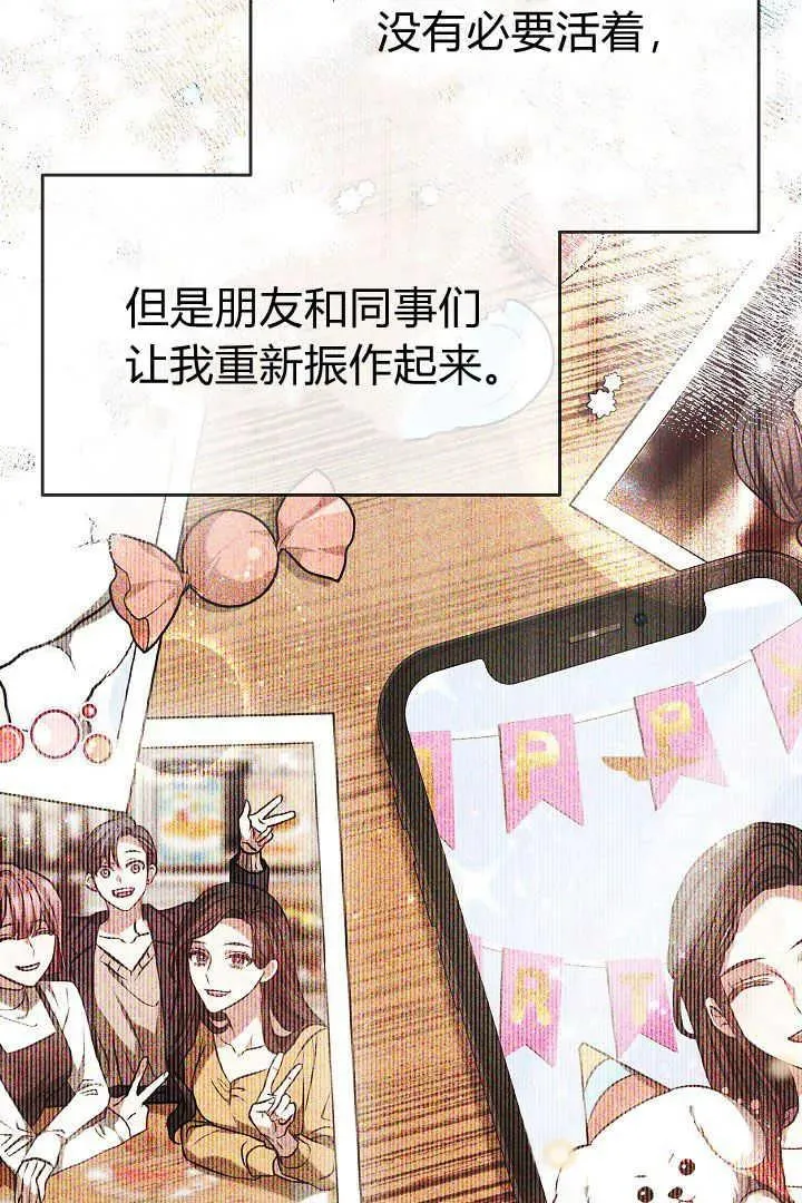 第10话 第16页