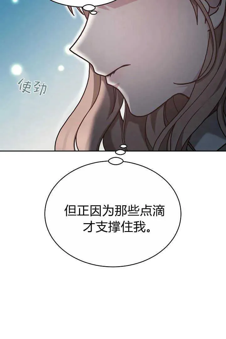 第10话 第18页