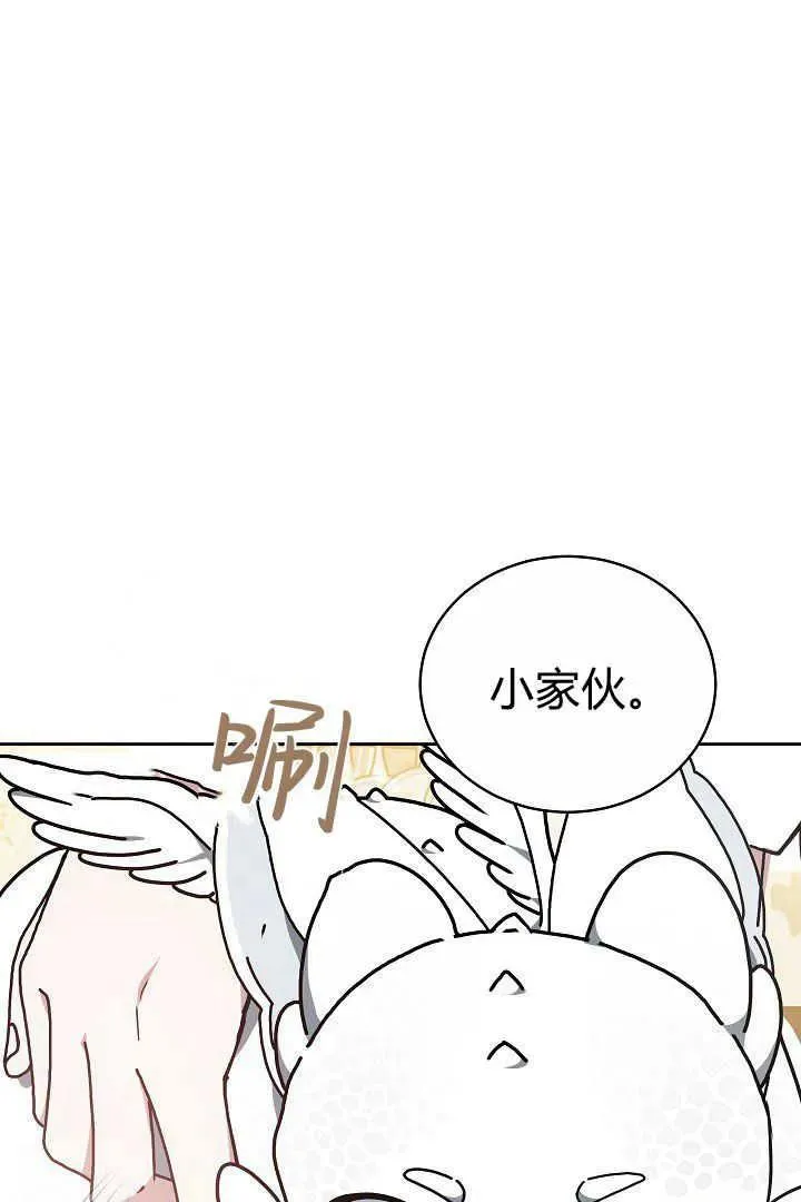 第10话 第22页