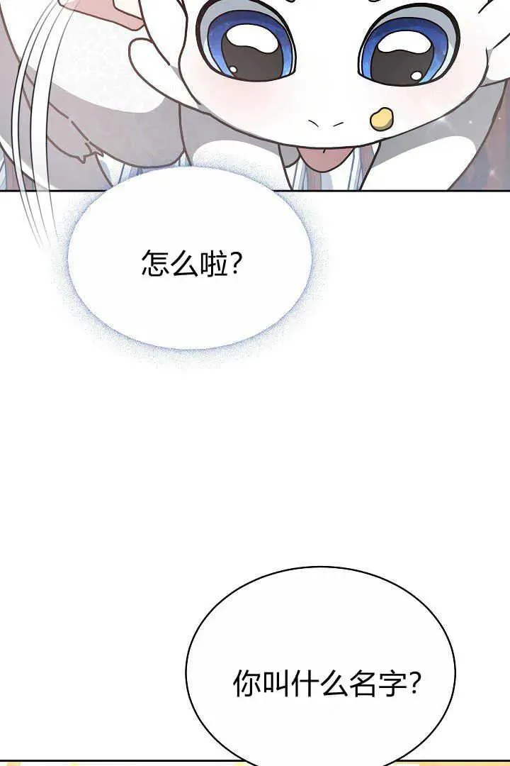 第10话 第23页