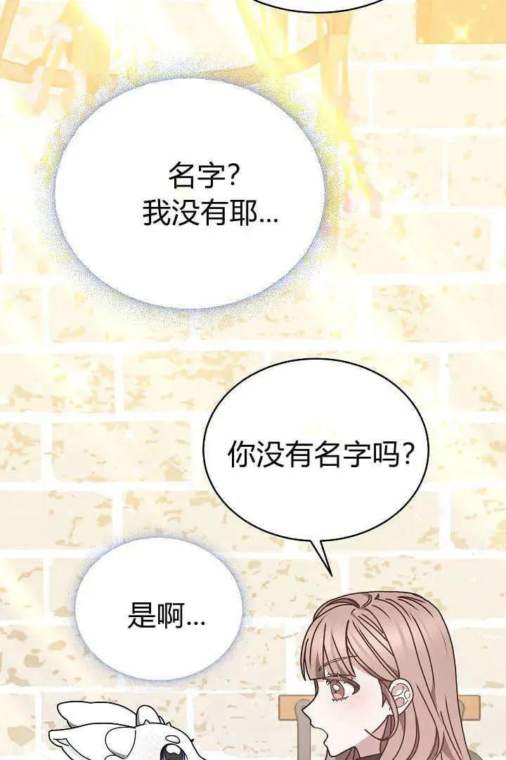 第10话 第24页