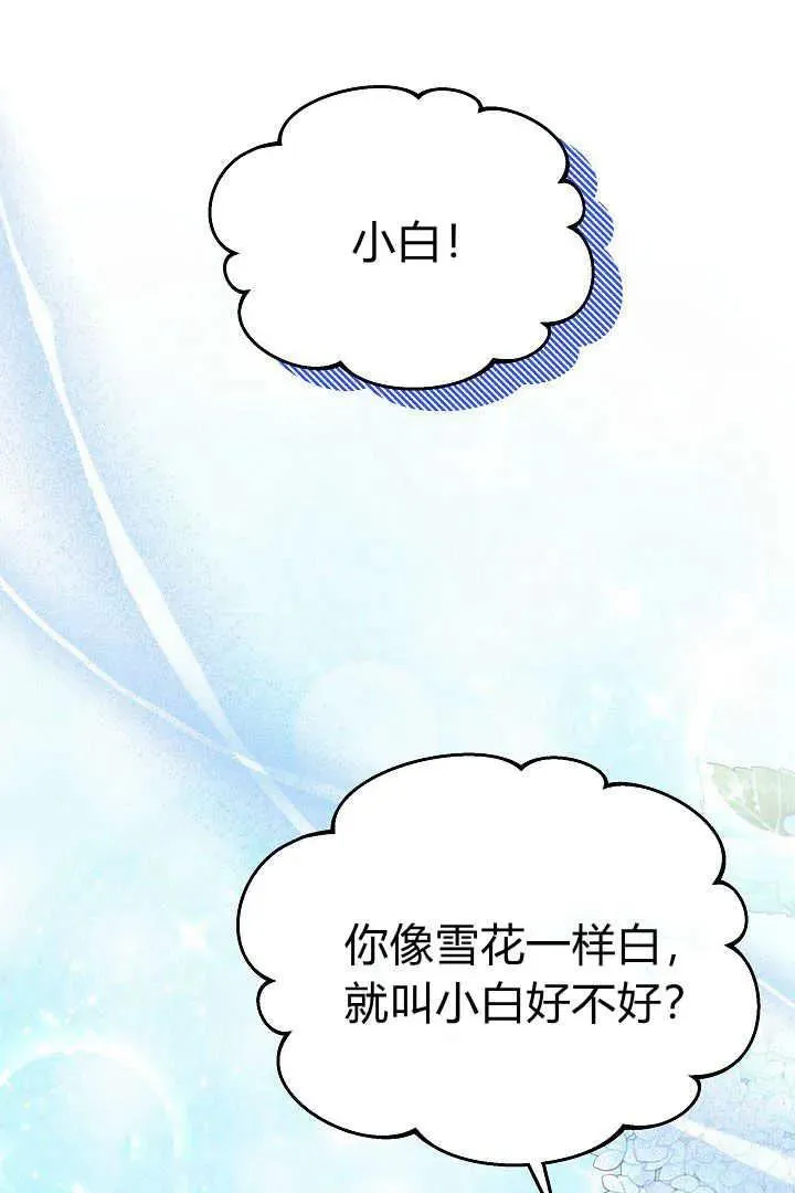 第10话 第28页