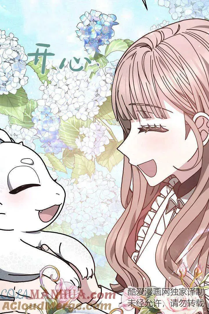 第10话 第29页