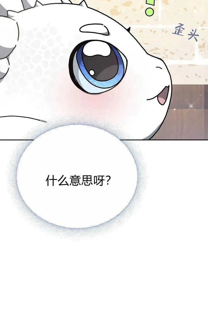 第10话 第31页