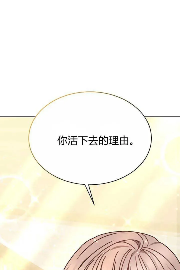 第10话 第32页
