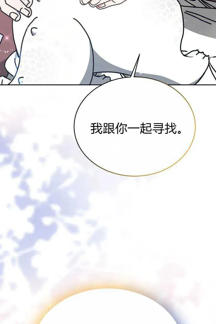 第10话 第34页
