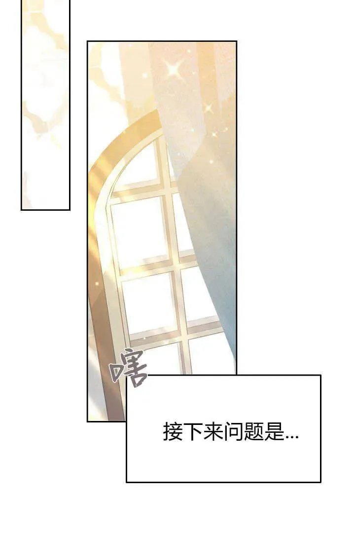第10话 第39页