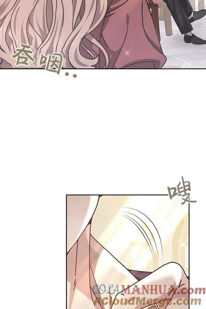 第10话 第41页
