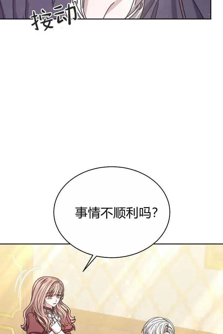 第10话 第44页