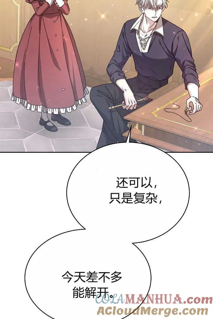 第10话 第45页