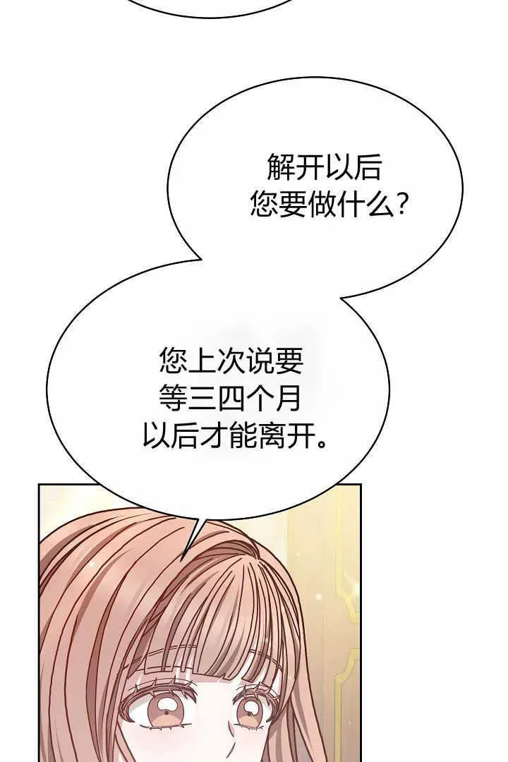第10话 第46页