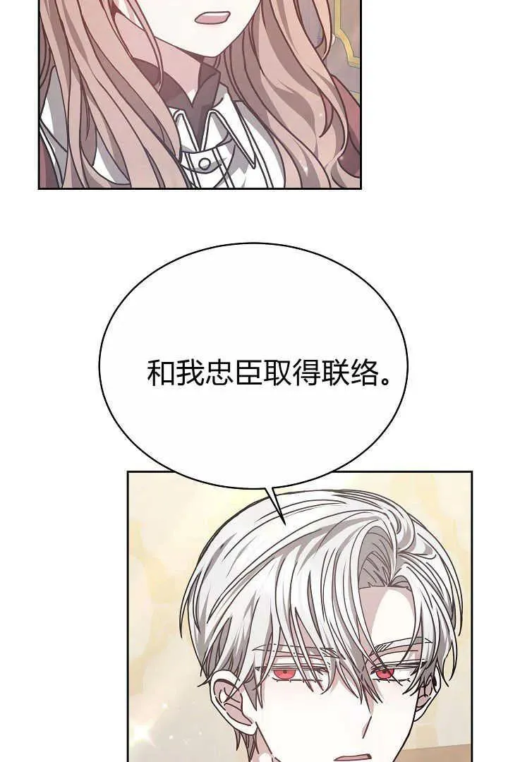 第10话 第47页