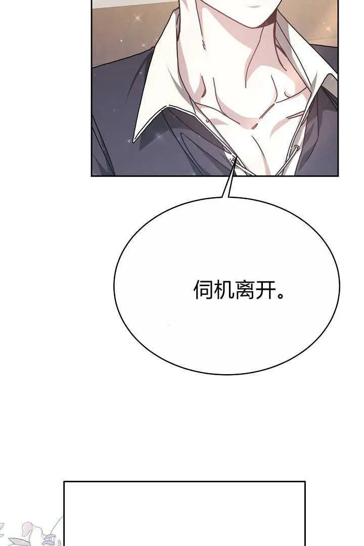第10话 第48页