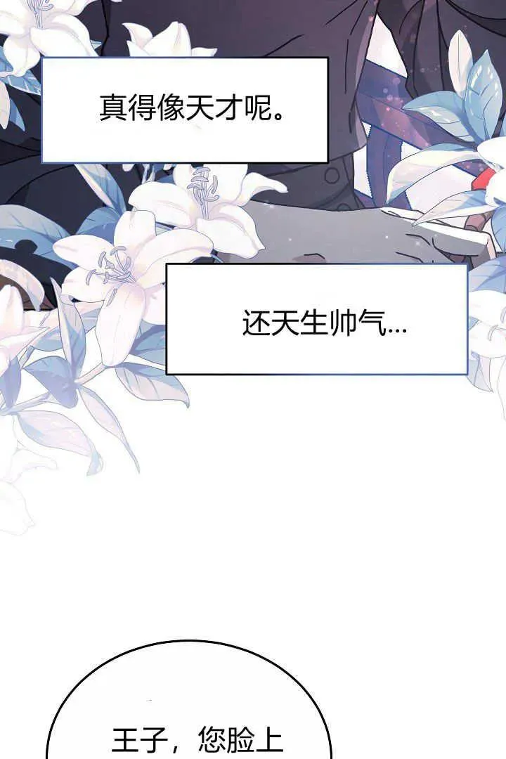 第10话 第50页